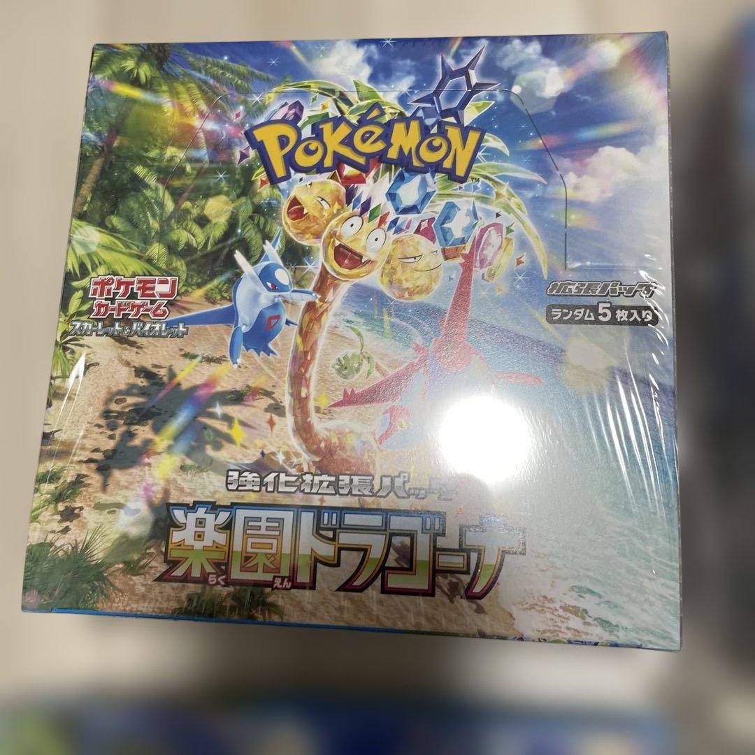 ポケモンカード ボックスまとめ売り 1832133688.jpg?1677461406