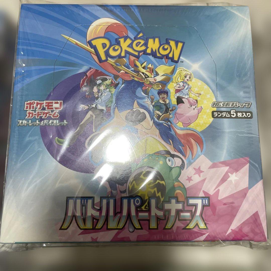 ポケモンカード BOX まとめ売り - メルカリ