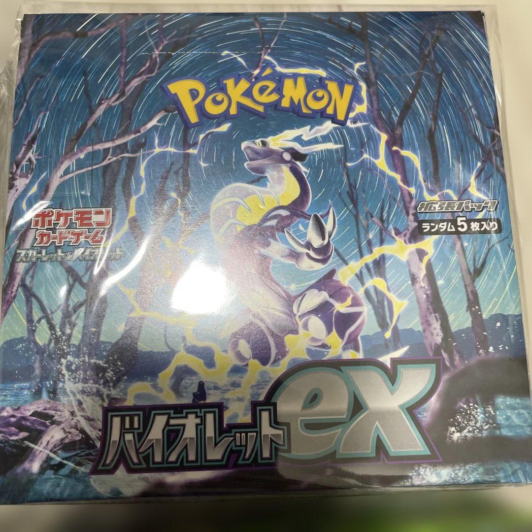 ポケモンカード BOX まとめ売り - メルカリ