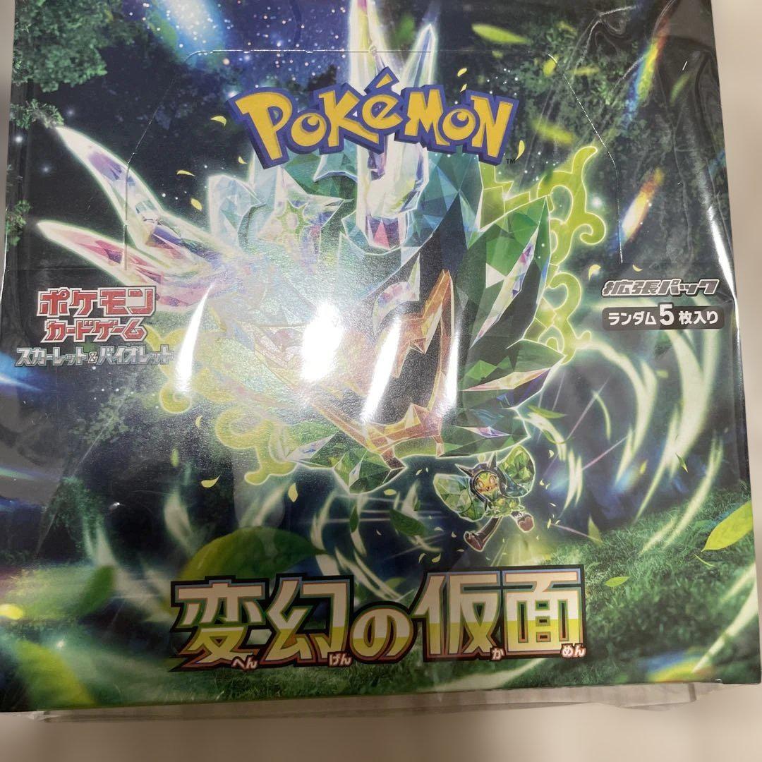 ポケモンカードBoxまとめ売り ポケモンカード BOX まとめ売り - メルカリ