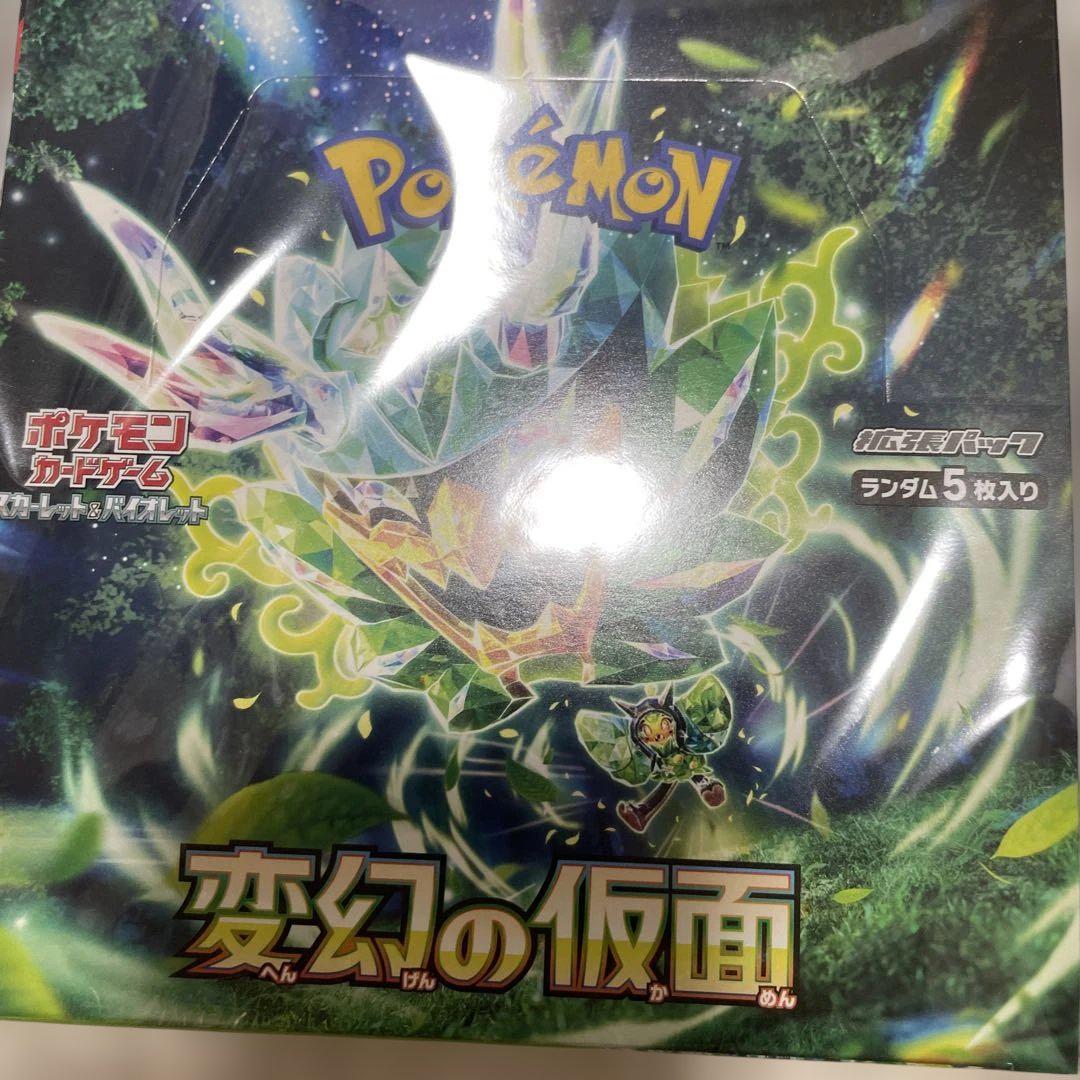 ポケモンカード ボックスまとめ売り 1832133688.jpg?1677461406