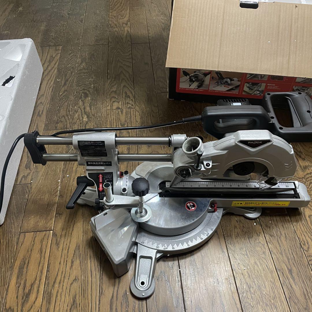 【送料無料】パオック(PAOCK) 190mmスライド丸ノコ SMS-190T
