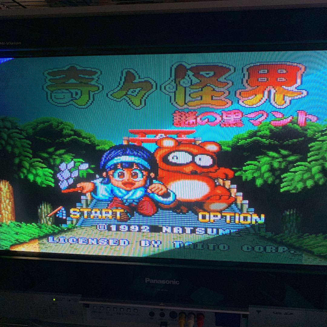 スーパーファミコン 月夜草子 謎の黒マント lndwY-m57215679664 SFメモリカセット 奇々怪界 好評豊富な