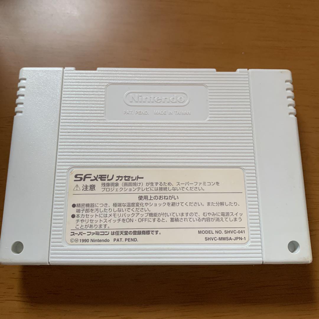 スーパーファミコン 月夜草子 謎の黒マント lndwY-m57215679664 SFメモリカセット 奇々怪界 好評豊富な