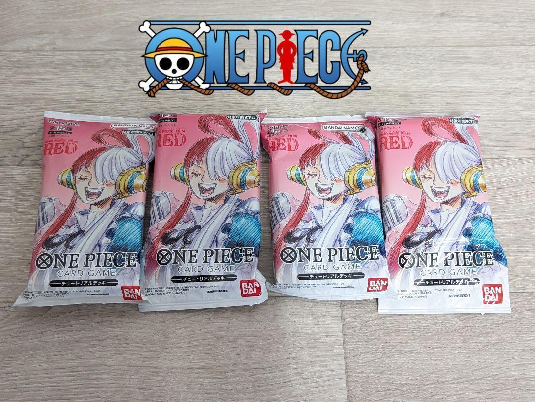 FILM RED 第２弾入場者プレゼントONE PIECE カードゲーム 4個＊4個