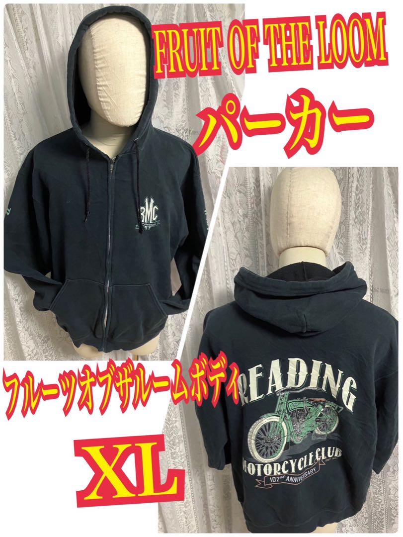 FRUIT OF THE LOOM パーカー　スウェット　ジップアップ　XL