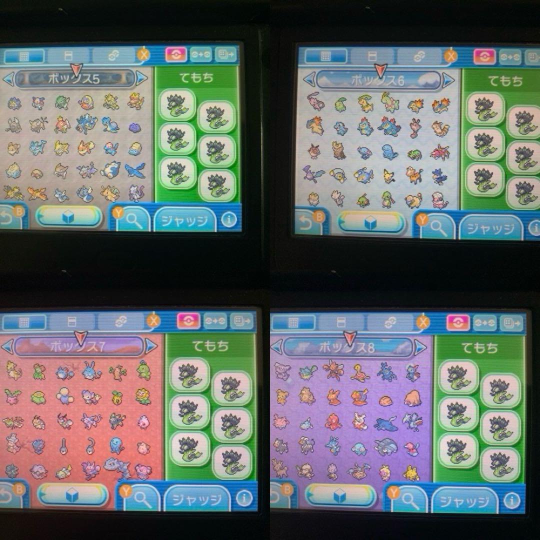 ポケットモンスター ウルトラサン やり込み