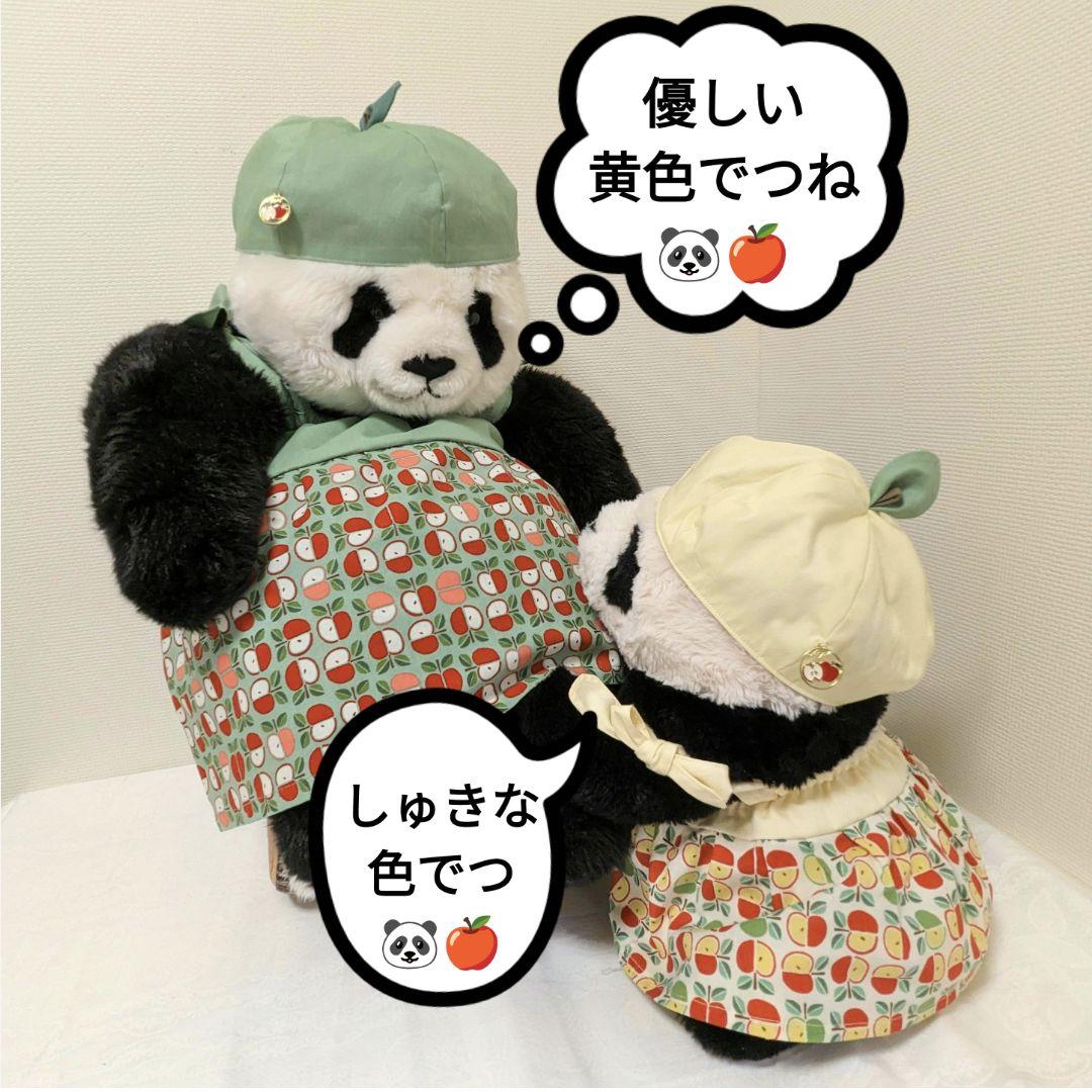 シャンシャン様♡の2歳シャンちゃん♡オーダー☆シャンシャン