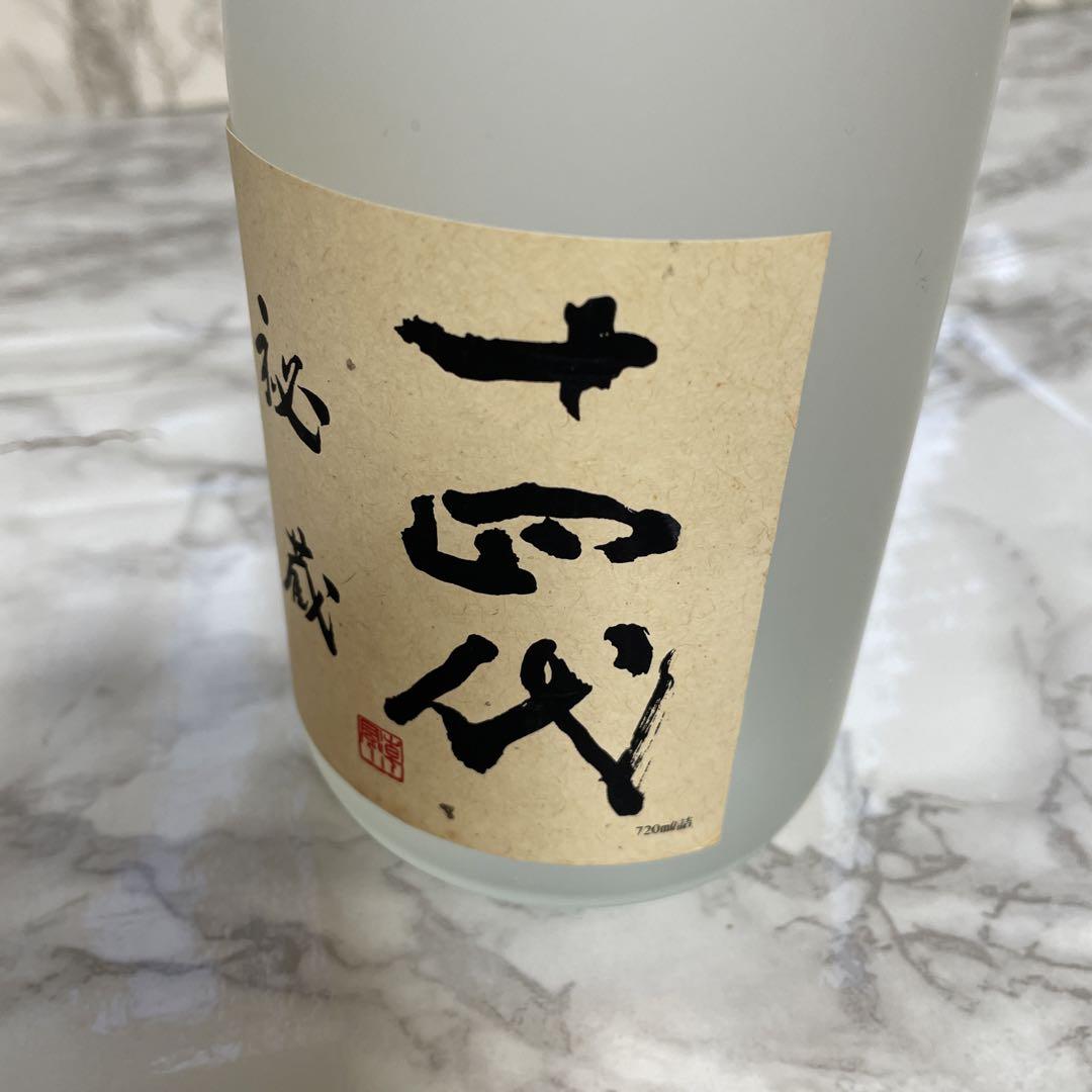 十四代 焼酎 25%
