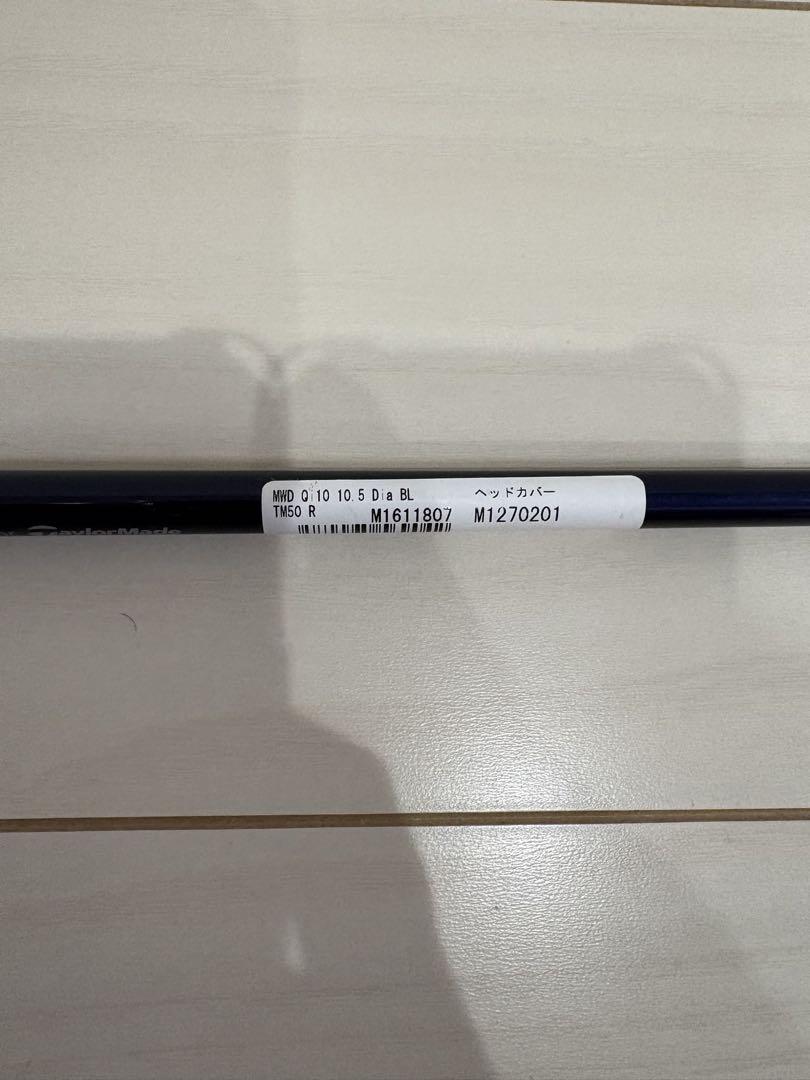 Diamana M611809 ゴルフシャフト
