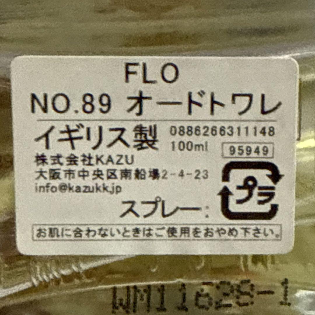 FLORIS London no.89 オードトワレ　100ml
