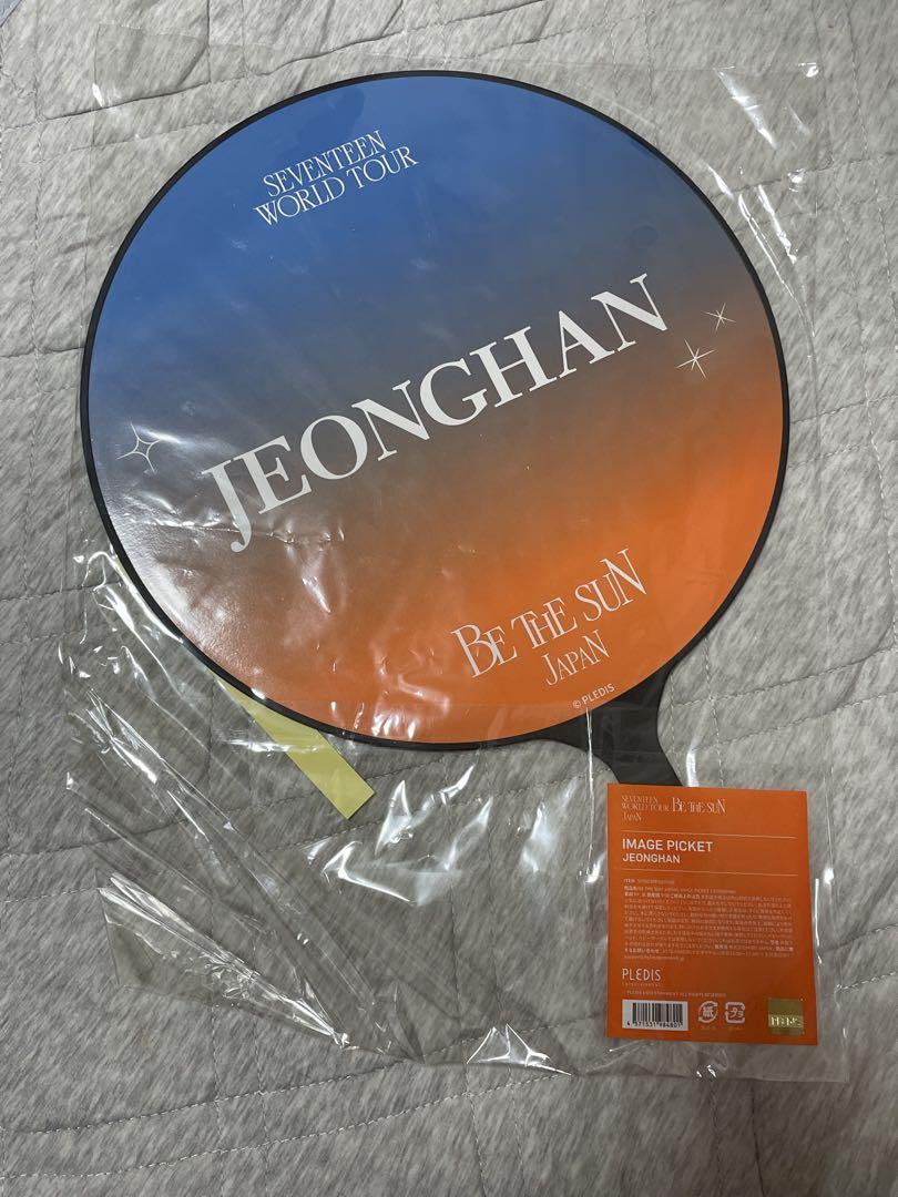 SEVENTEEN JEONGHAN righthere in Japanうちわ