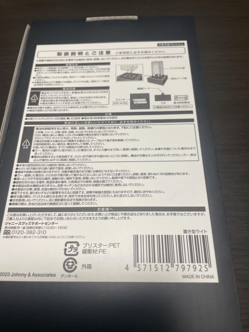 NEWSpaceグッズ 新品未開封　4点セット