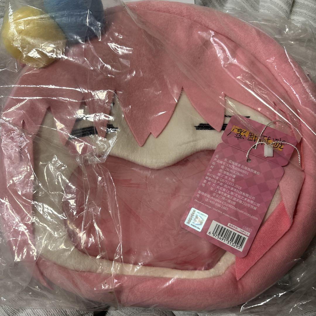 ぼっちざろっく 中国限定