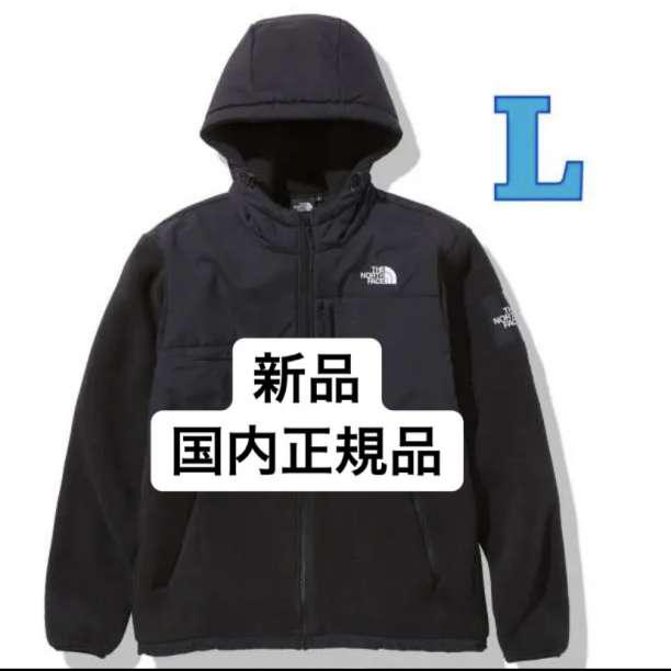 ノースフェイス THE NORTH FACE デナリフーディ ブラック L