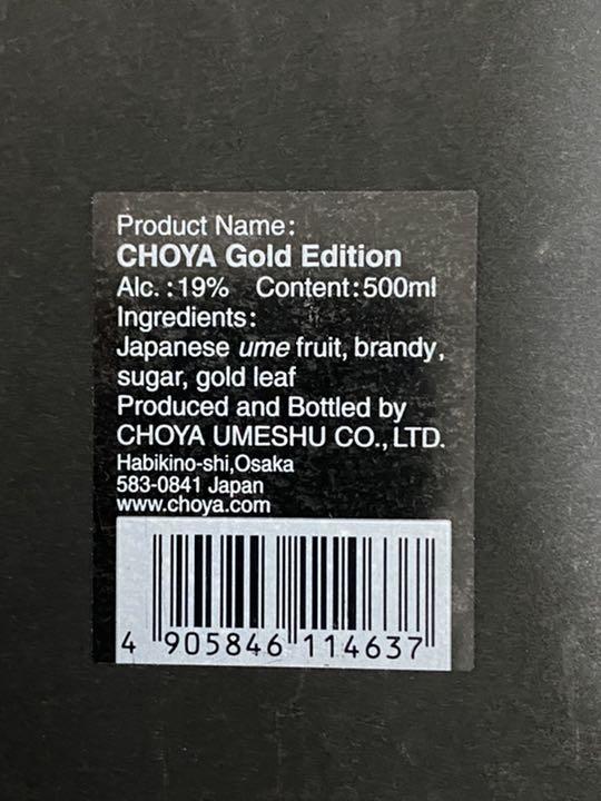 2022格安 カナリ様専用 チョーヤ梅酒 ゴールドエディション 500ml x 2本 Gaznx-m57222476297 特価NEW