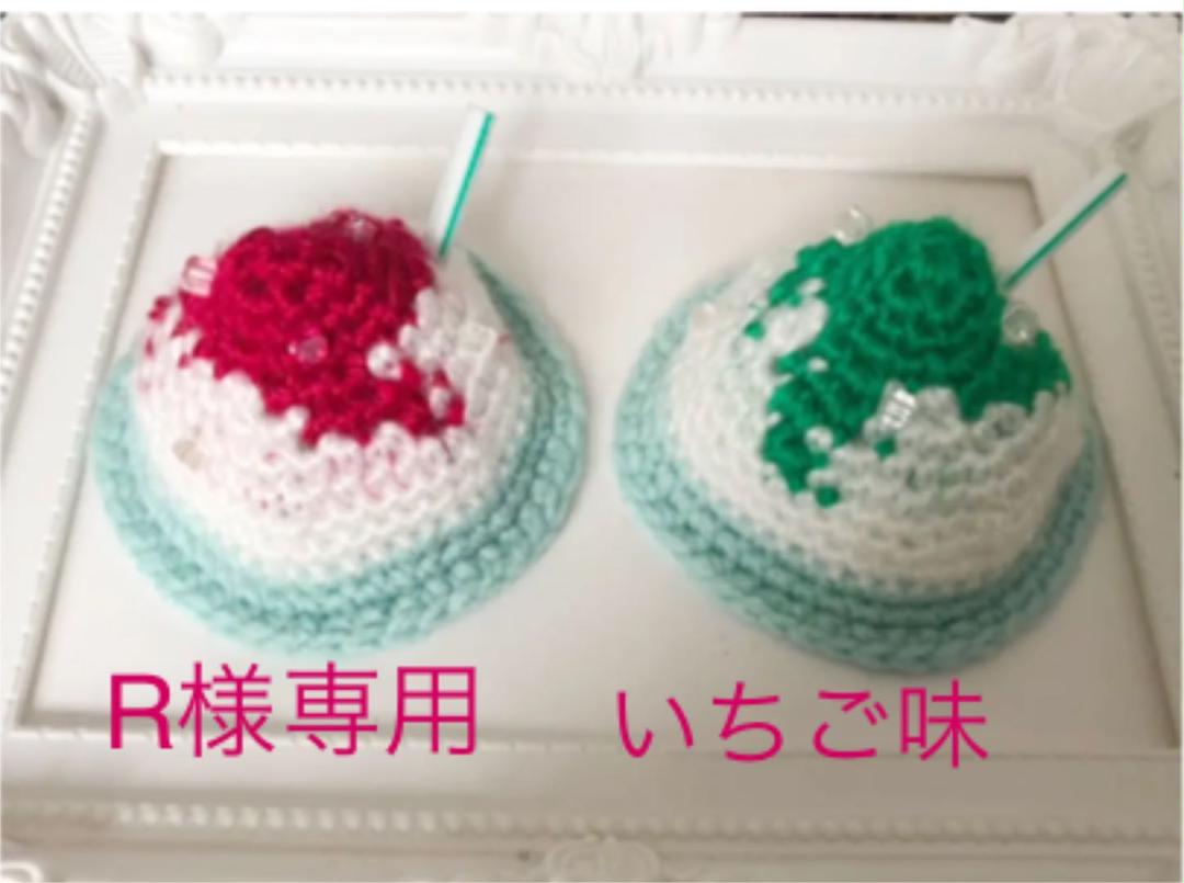 ぬい10cm帽子 R様専用 いちご味 おもちゃ/人形 大きい割引 - www.buffetmegaue.com.br ぬい10cm帽子 R様専用 いちご味 おもちゃ/人形 大きい割引 - www.buffetmegaue.com.br
