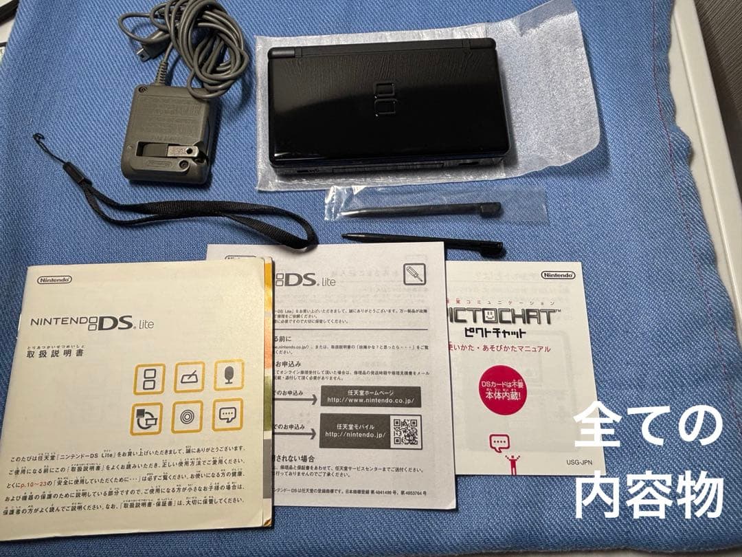 DSライトブラック