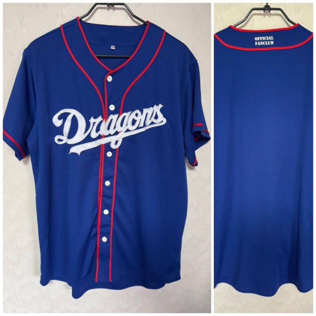 中日ドラゴンズユニフォーム ファンクラブユニフォーム ミズノ ユニホーム 新品 中日ドラゴンズ ファンクラブ ユニフォーム ミズノ MIZUNO