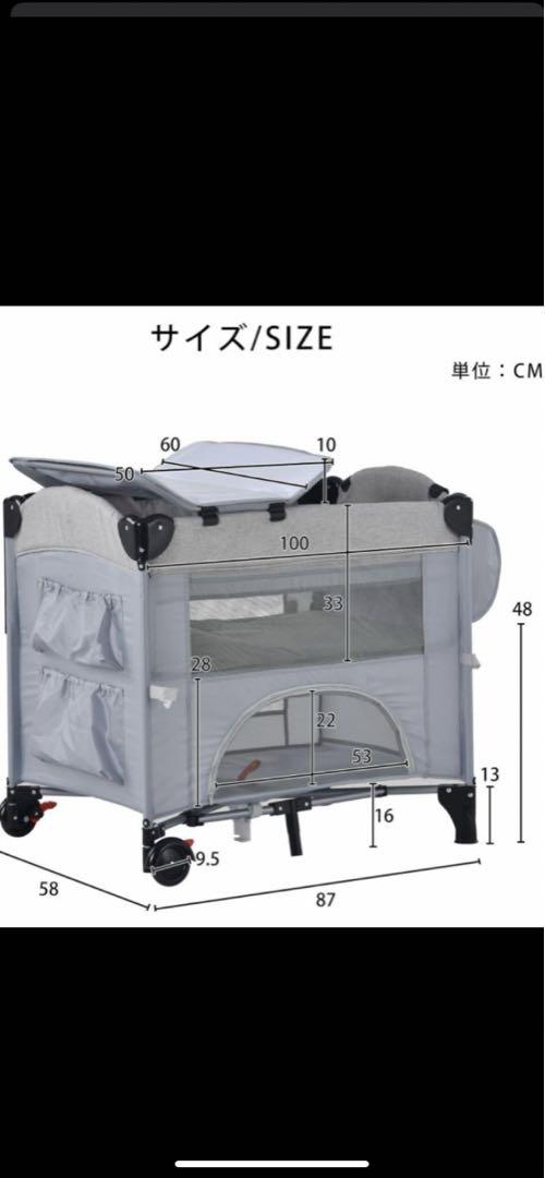2way　折り畳み式　ベビーベット　ベビーサークル　A型(破れ有)