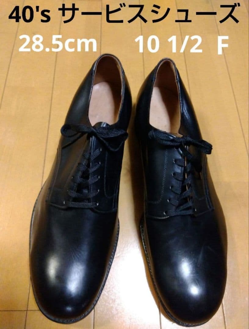 40 s アメリカ海軍 サービスシューズ US.NAVY28.5cm