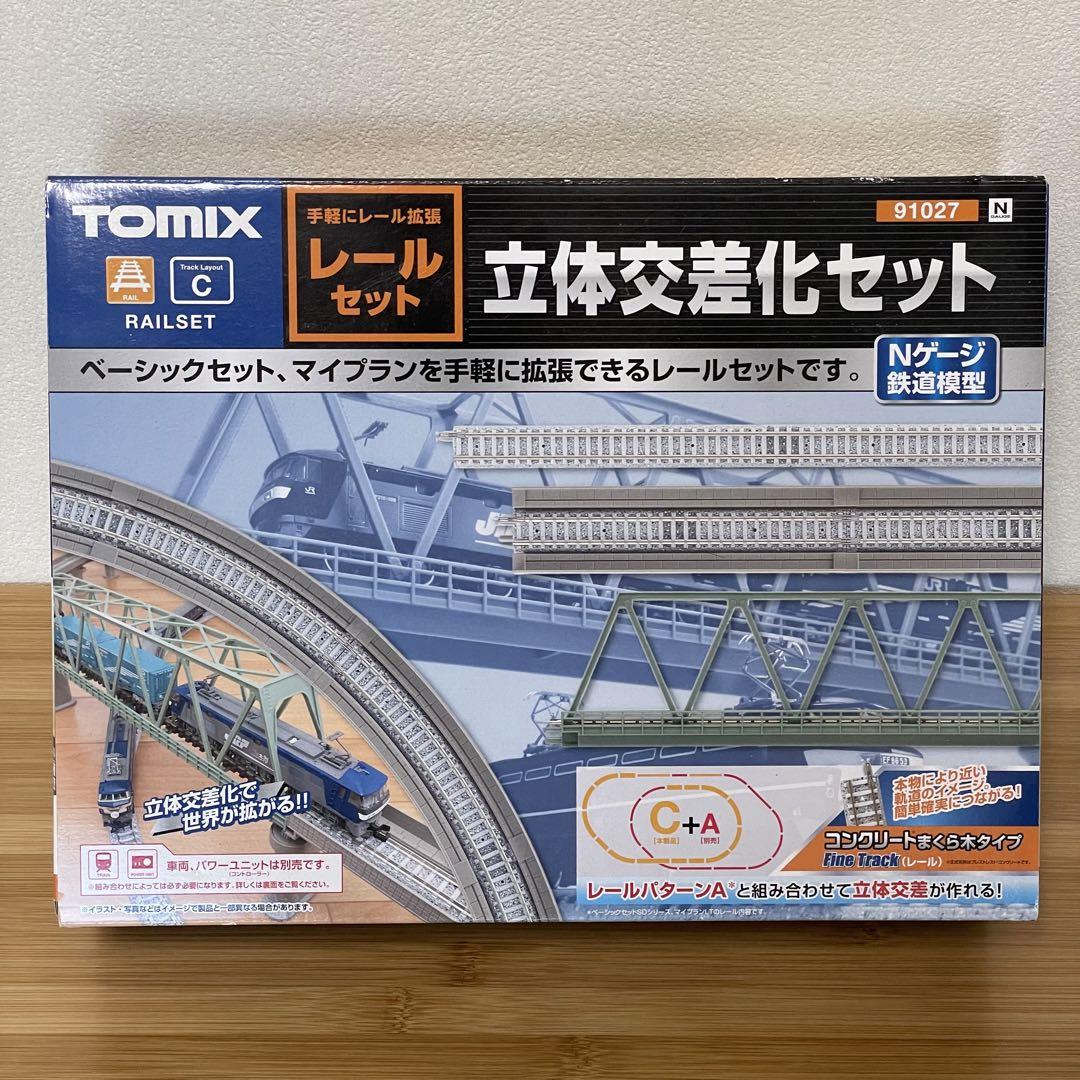長野電鉄 1000系ゆけむりセット｜製品情報｜製品検索｜鉄道模型