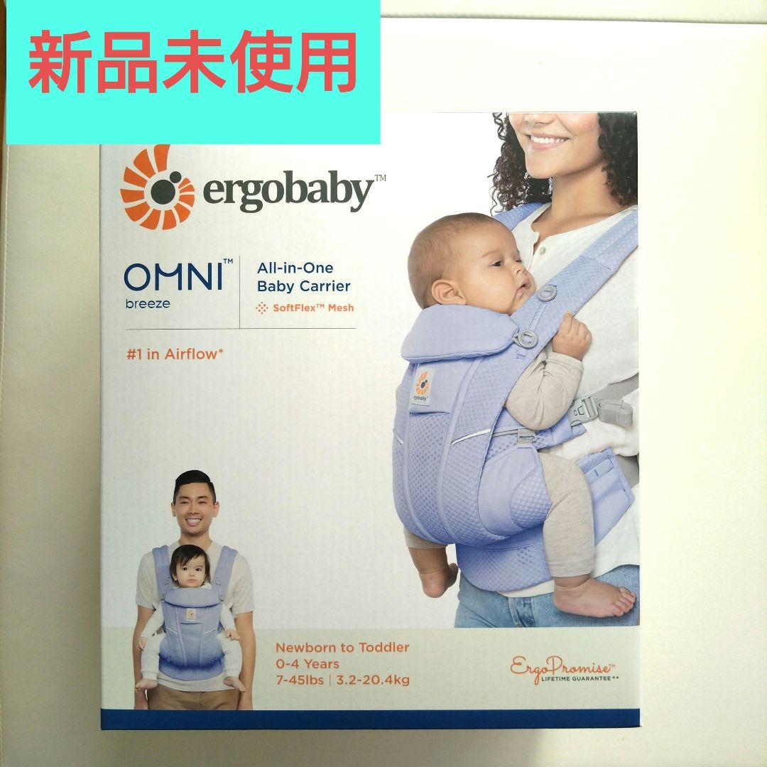【美品】エルゴ　オムニブリーズ 箱付き エルゴベビー OMNI Breeze (オムニブリーズ) | エルゴベビー