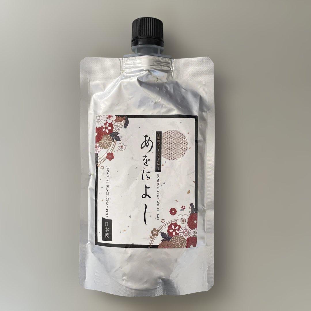 あをによし 白髪用クリームシャンプー 250g ×3個セット　未使用 べっぴん商店 あをによし 3個セット 白髪用クリームシャンプー