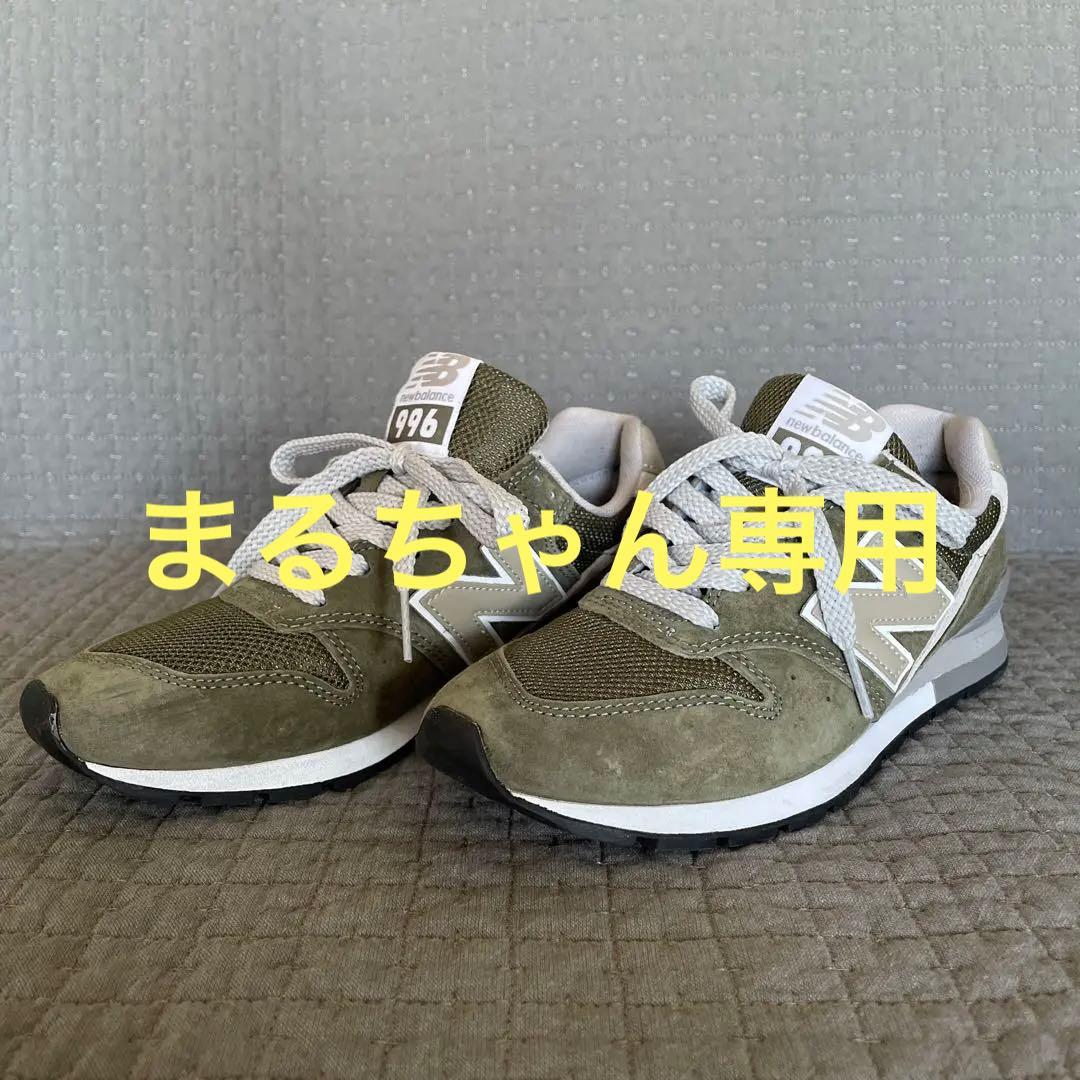 値段が激安 ニューバランス スニーカー グリーン 23cm スニーカー