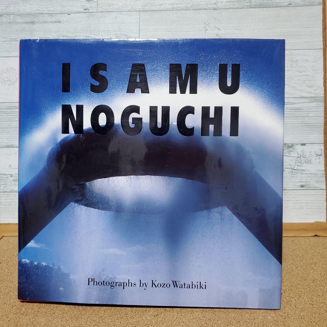 『イサム・ノグチの世界』　撮影、著者綿引幸造