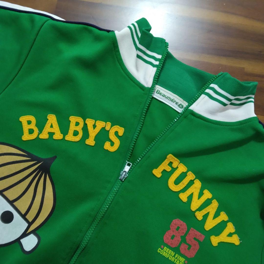 【Laundyランドリー】ジャージ 緑