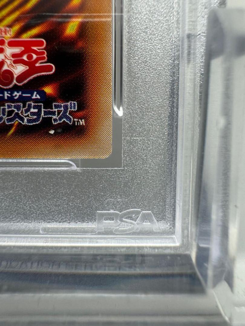 XYZドラゴンキャノン レリーフ psa9