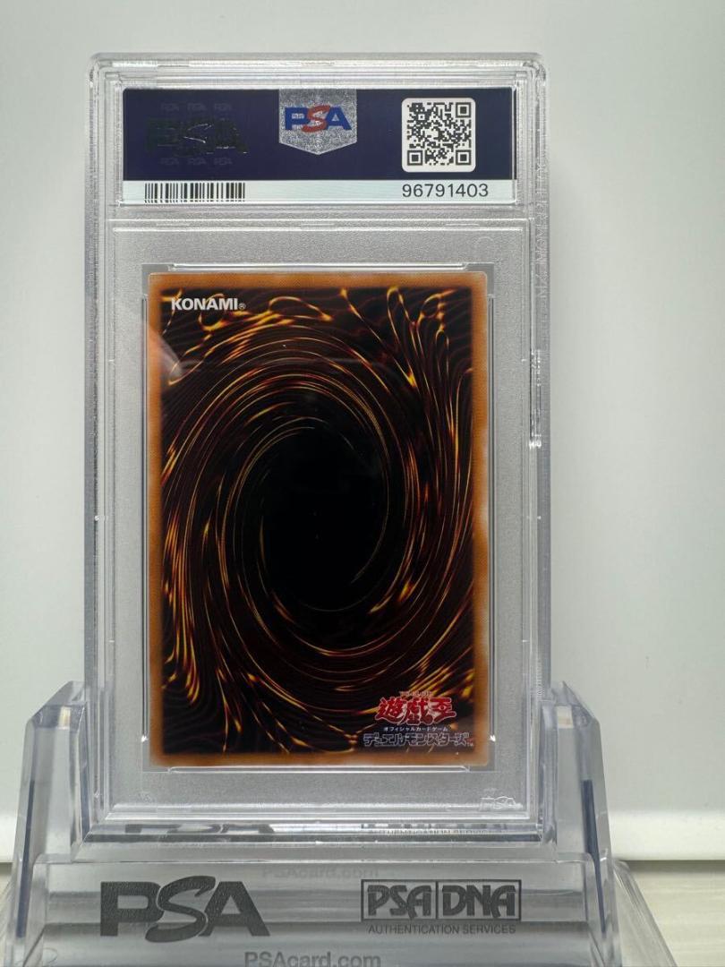 XYZドラゴンキャノン レリーフ psa9