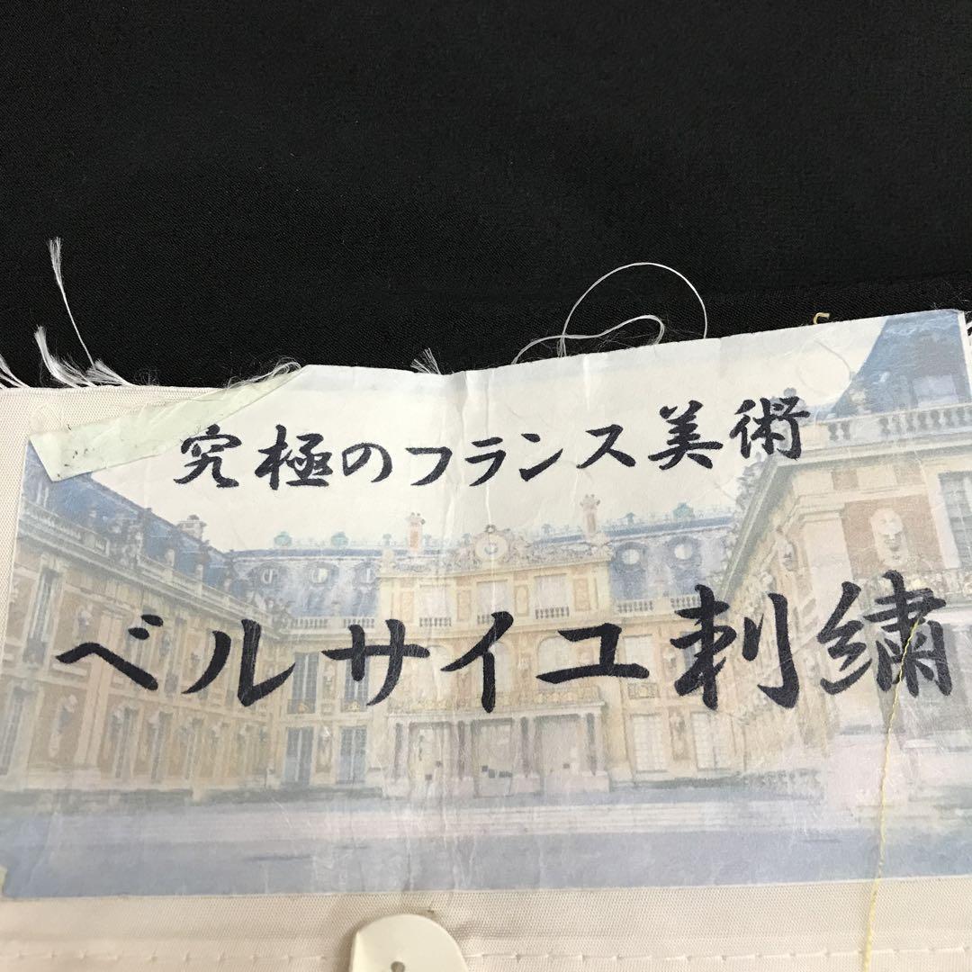 正絹 六通袋帯 豪華刺繍 画像7