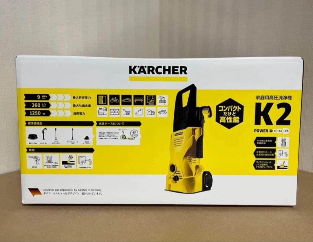 ケルヒャー Kärcher 高圧洗浄機 K2 本体 完備Karcher