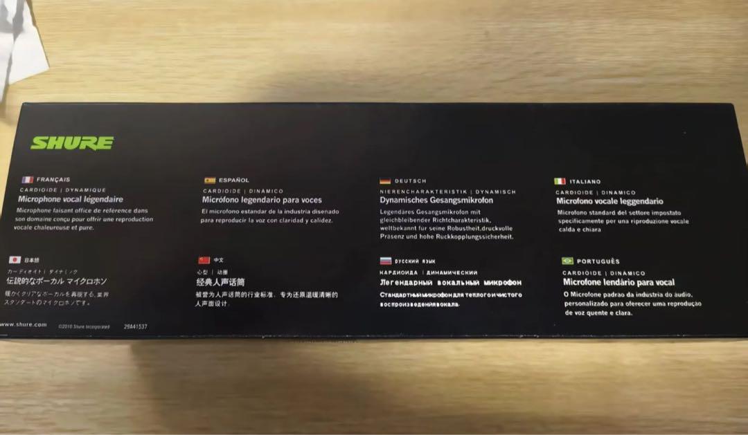 SHURE SM58-Sダイナミックマイク 本体と付属品
