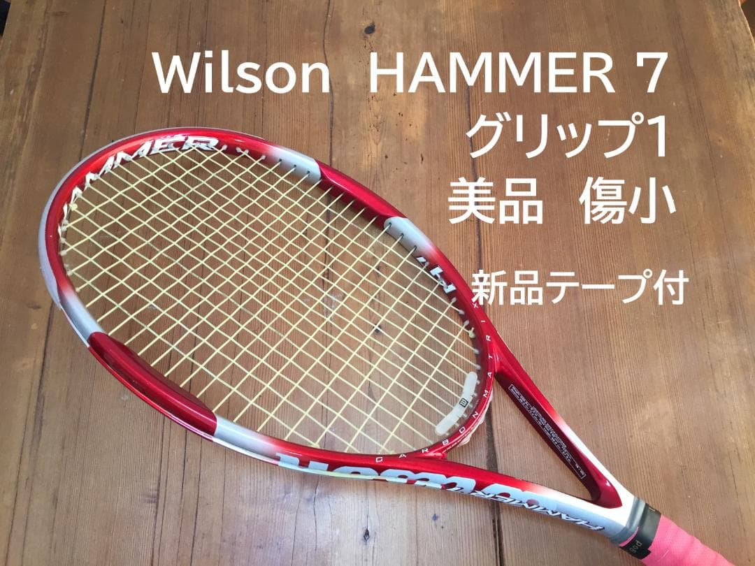 良品　Wilson ウィルソン　HAMMER 7　グリップ1　軽量　デカラケ 美品 Wilson ウィルソン HAMMER 7 グリップ1 軽量 デカ