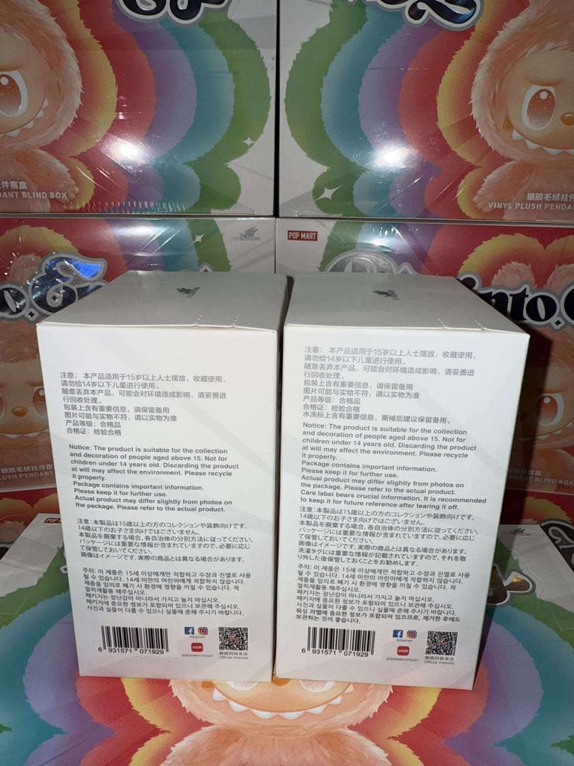 【正規品・未開封】Labubu Big into Energy 2箱