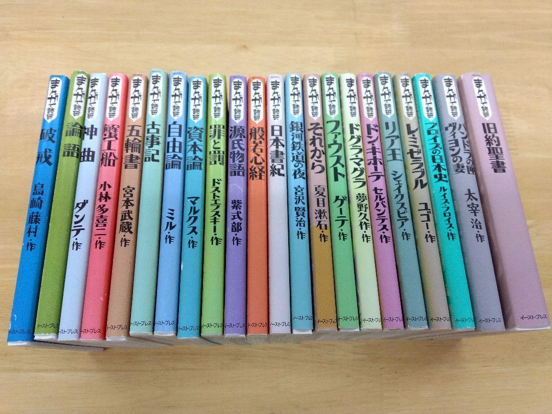 うらみちお兄さん 1〜10巻 既刊全巻セット 久世 岳 一迅社