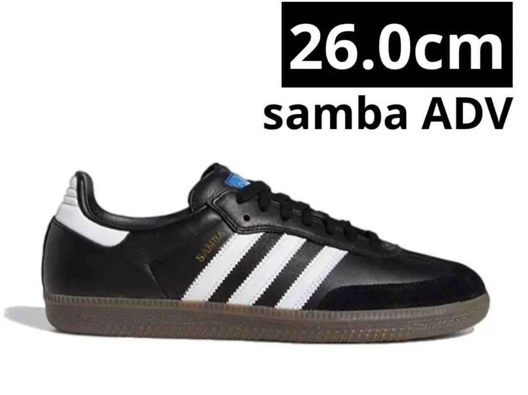 【新品】ADIDAS SAMBA ADV “CORE BLACK” 26.0cm