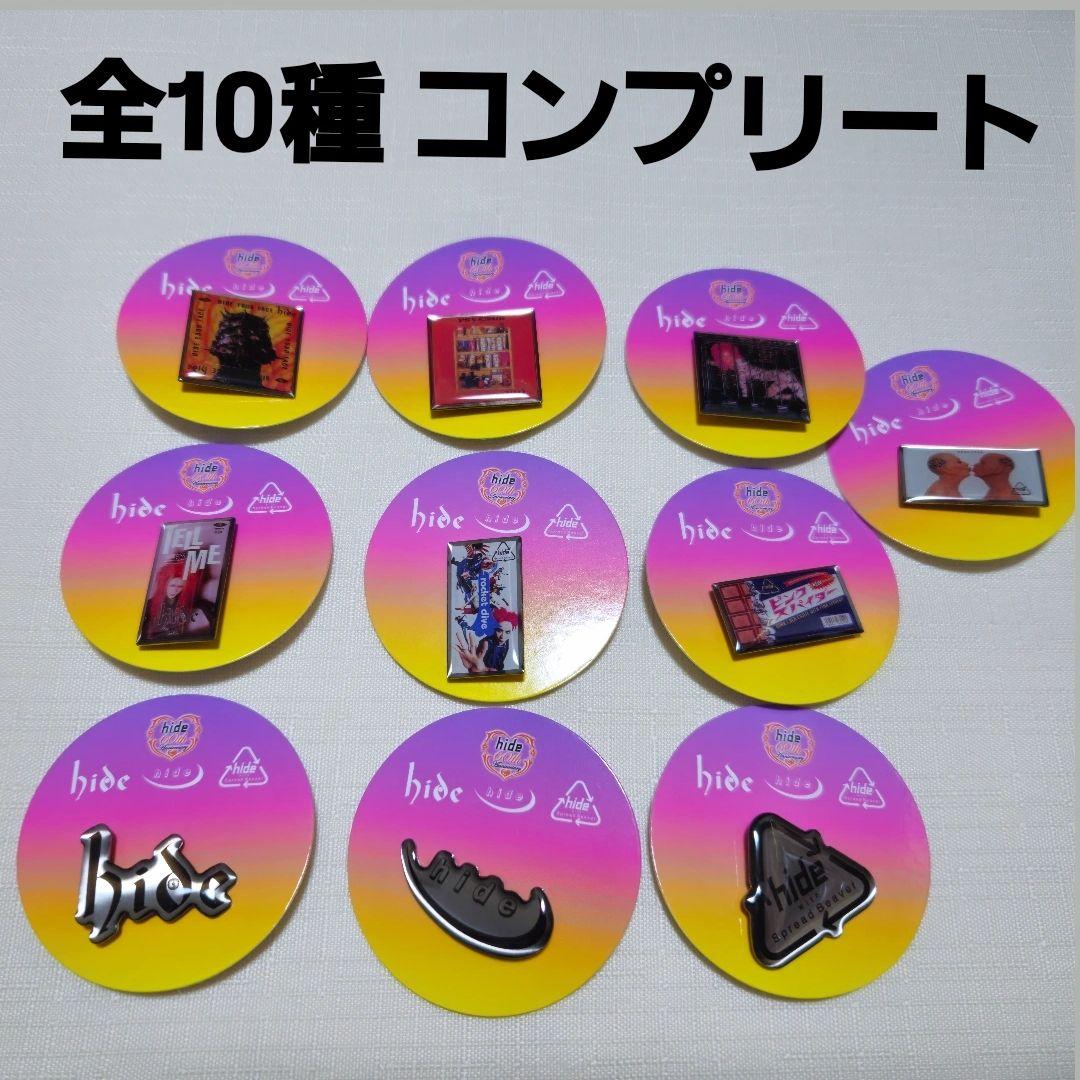 【新品未使用】hide 60th ピンズカプセル4点セット hide ピンズカプセル 60th Anniversary ガチャ ガチャガチャ