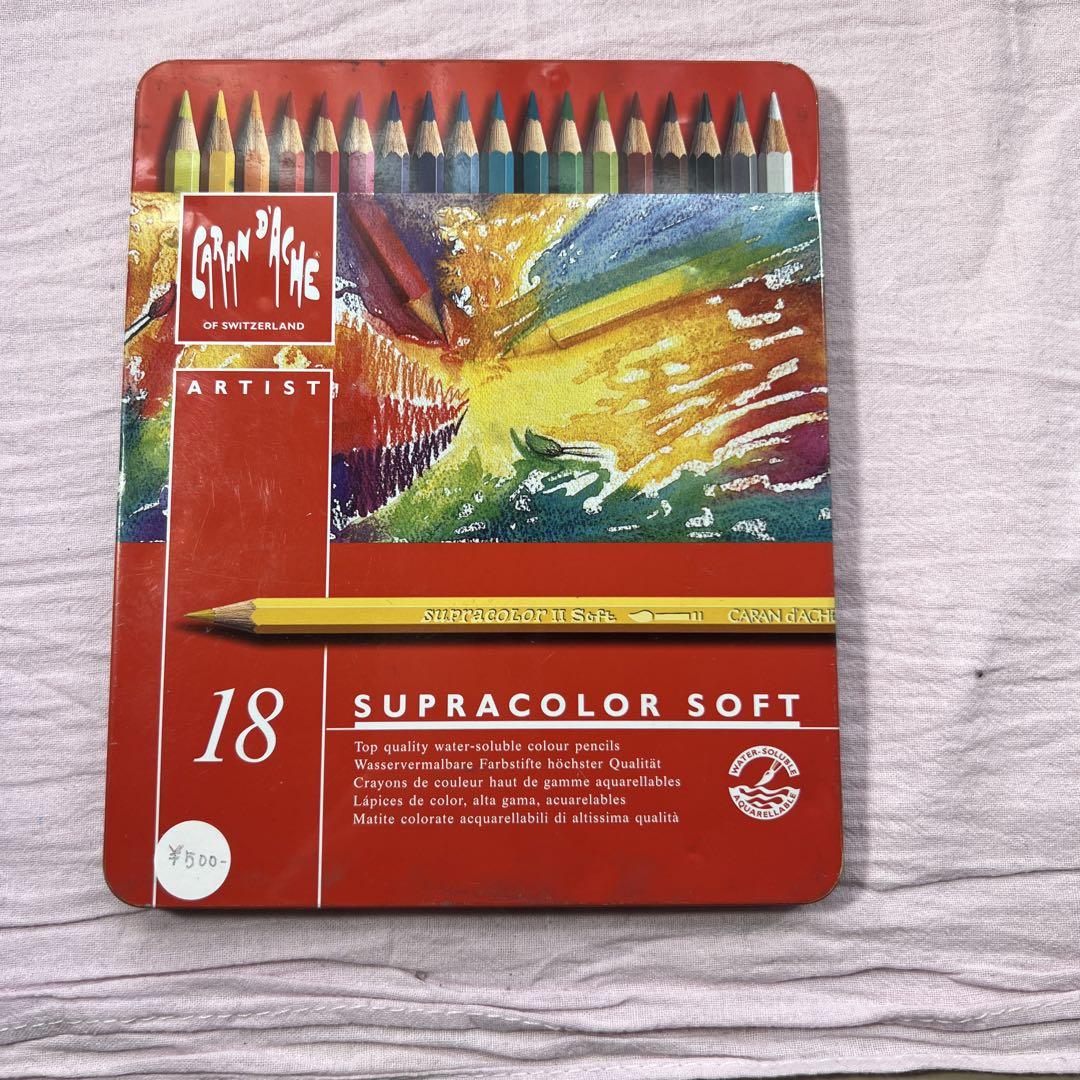 CARAN d'ACHE SUPRACOLOR SOFT 18色筆記具