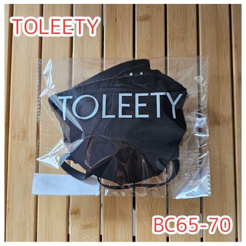 新品】TOLEETY トゥリーティ 村重杏奈 ナイトブラ 2枚セット