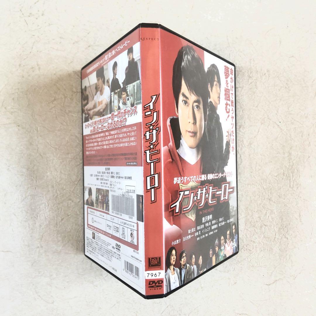 イン・ザ・ヒーロー DVDレンタル落ち - メルカリ