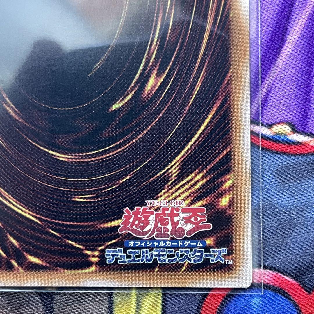 遊戯王 No.107 銀河眼の時空竜 25th シークレット 絵違い