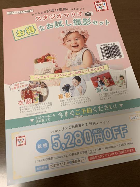 国内外の人気が集結 スタジオマリオ 5280円OFFクーポン www.calabajiorestaurante.com 国内外の人気が集結 スタジオマリオ 5280円OFFクーポン www.calabajiorestaurante.com