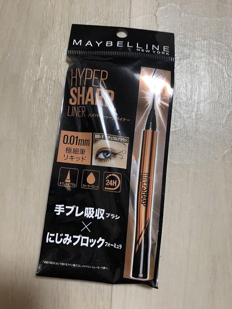 新品未使用 メイベリン アイライナー ブラウン
