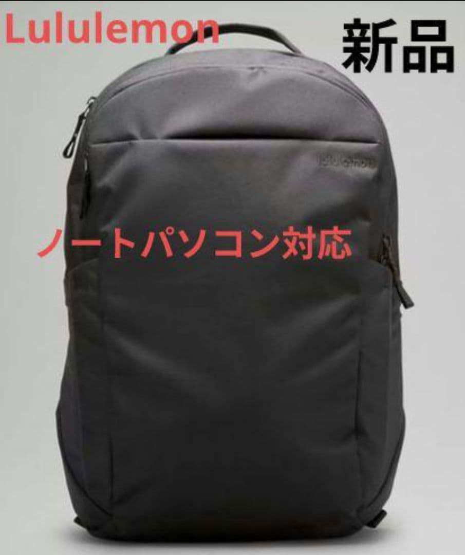 lululemon ルルレモン トリプルジップ バックパックリュック 男女兼