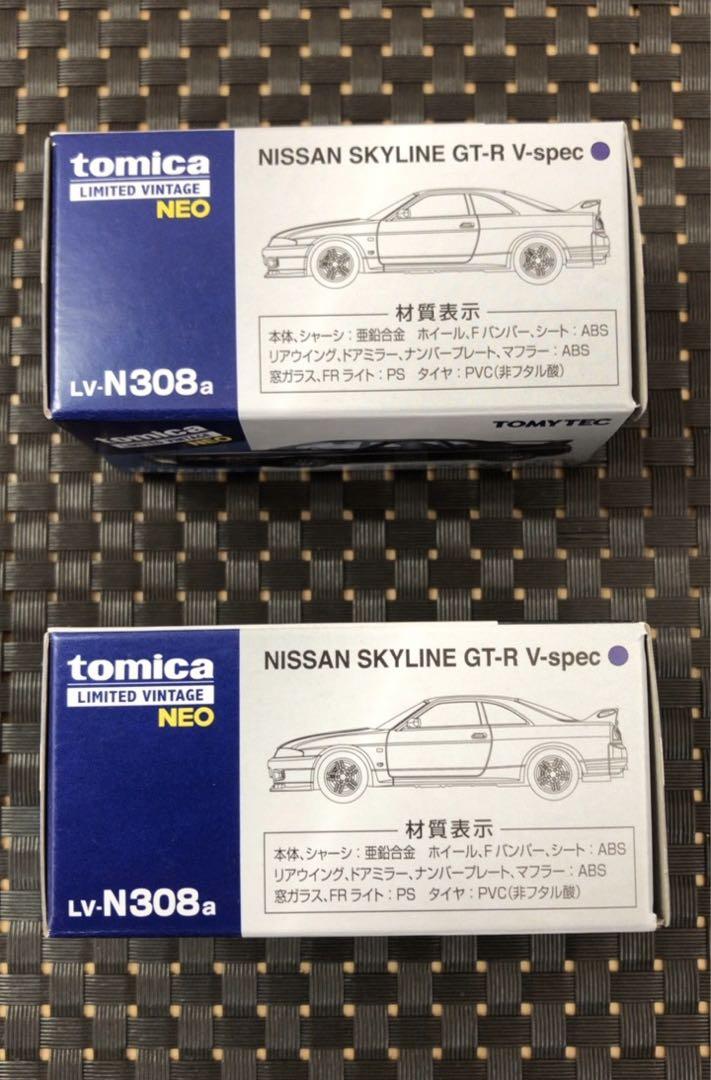 1/64 トミカリミテッドヴィンテージ　スカイライン GT-R V-spec