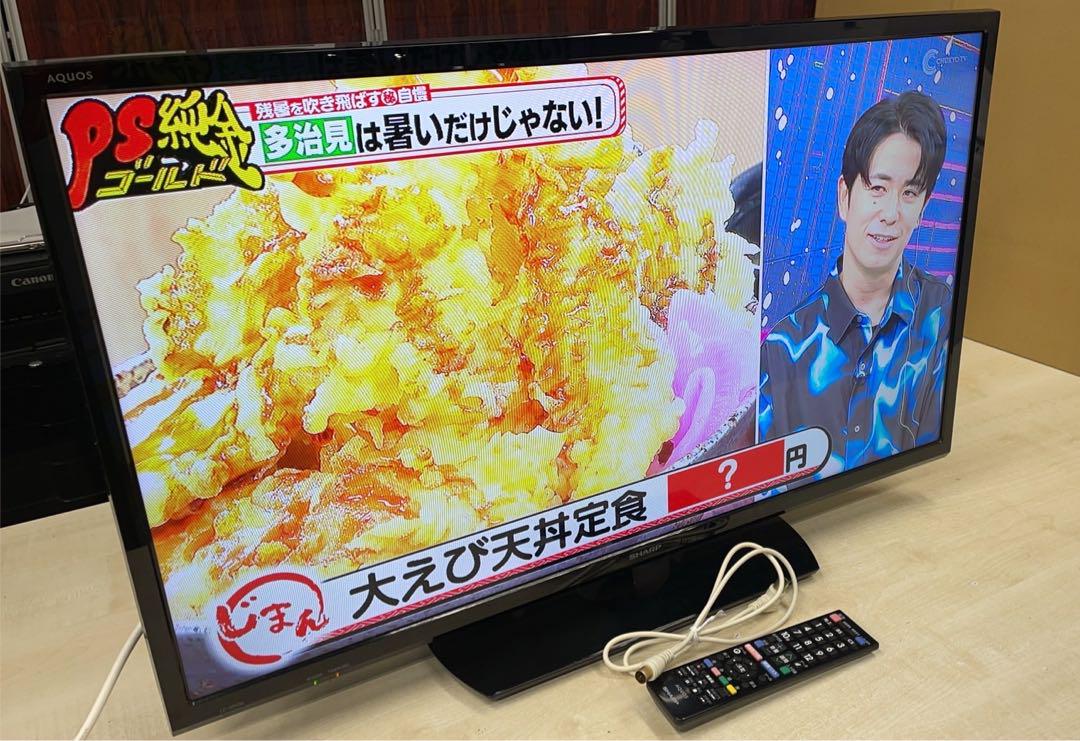 シャープ32型液晶テレビLC-32H30 機種別サポート情報（LC-32H30）│液晶テレビ（AQUOS